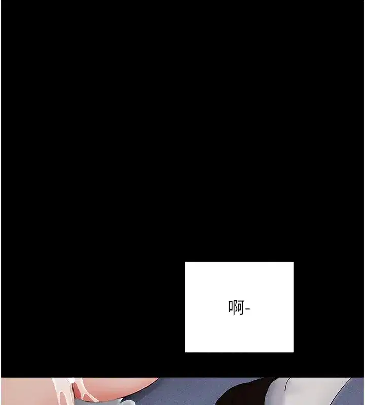 第6話-在戶外爽到狂噴水的鮑魚