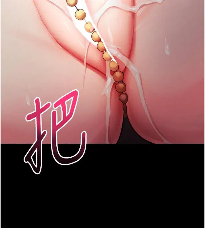 第6話-在戶外爽到狂噴水的鮑魚