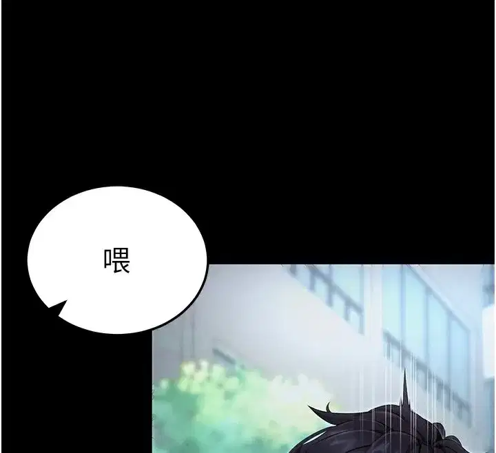 第6話-在戶外爽到狂噴水的鮑魚