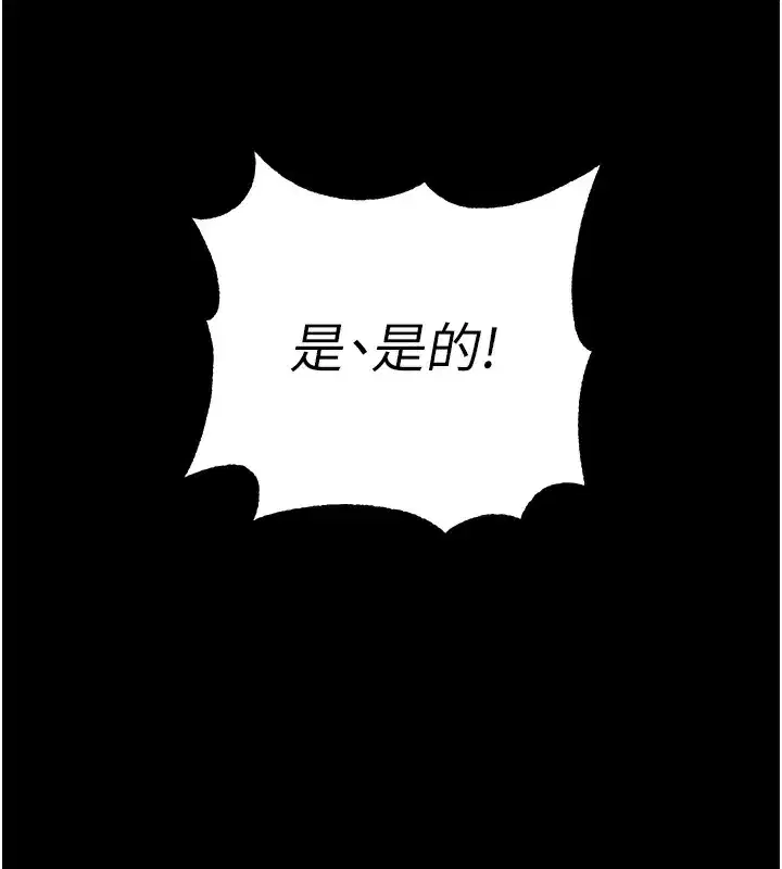 第6話-在戶外爽到狂噴水的鮑魚