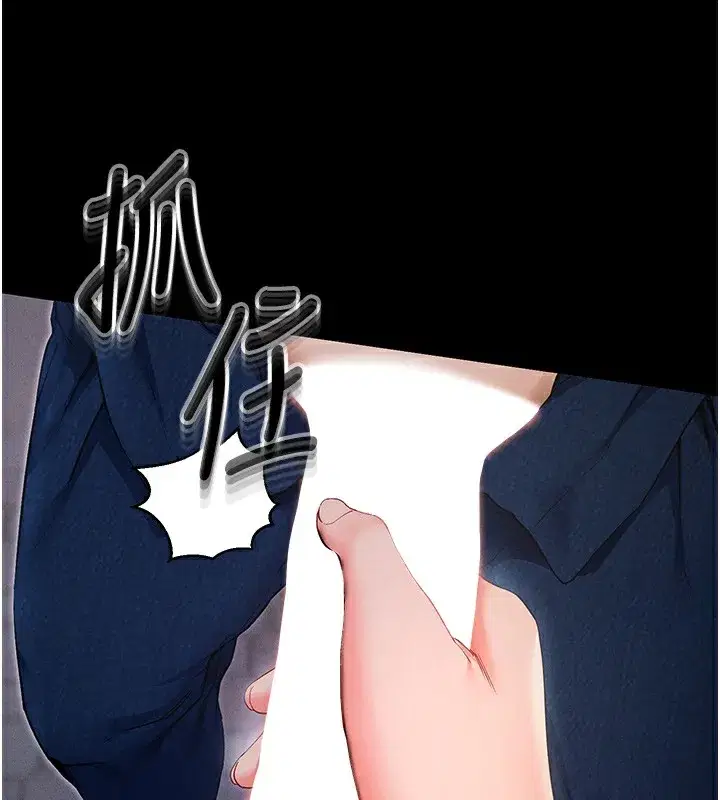 第6話-在戶外爽到狂噴水的鮑魚