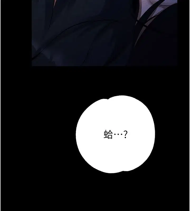 第6話-在戶外爽到狂噴水的鮑魚