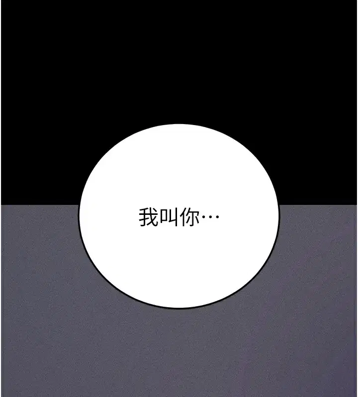 第6話-在戶外爽到狂噴水的鮑魚