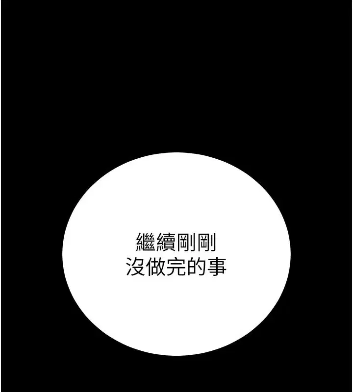 第6話-在戶外爽到狂噴水的鮑魚