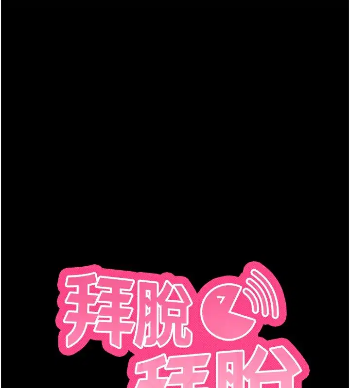 第6話-在戶外爽到狂噴水的鮑魚