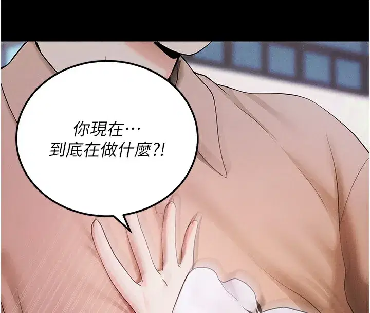 第6話-在戶外爽到狂噴水的鮑魚