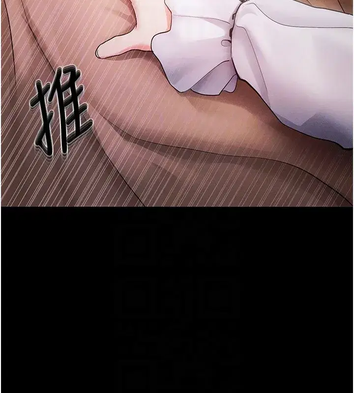 第6話-在戶外爽到狂噴水的鮑魚