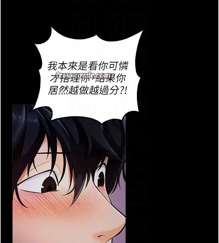 第6話-在戶外爽到狂噴水的鮑魚