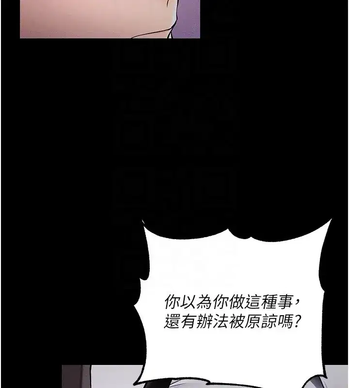 第6話-在戶外爽到狂噴水的鮑魚