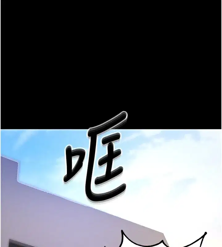 第6話-在戶外爽到狂噴水的鮑魚