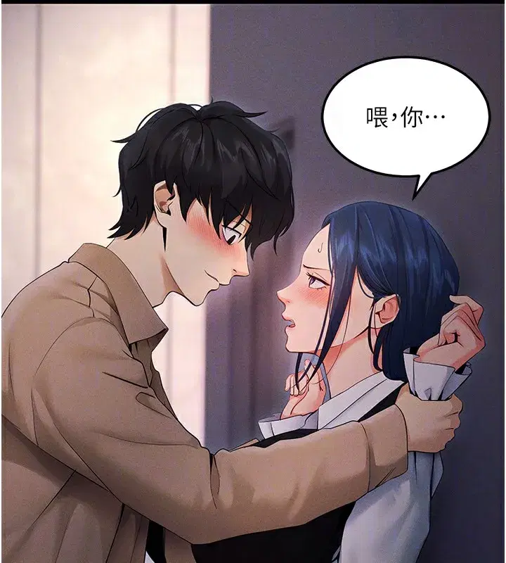 第6話-在戶外爽到狂噴水的鮑魚