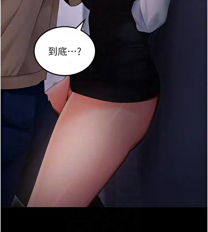 第6話-在戶外爽到狂噴水的鮑魚