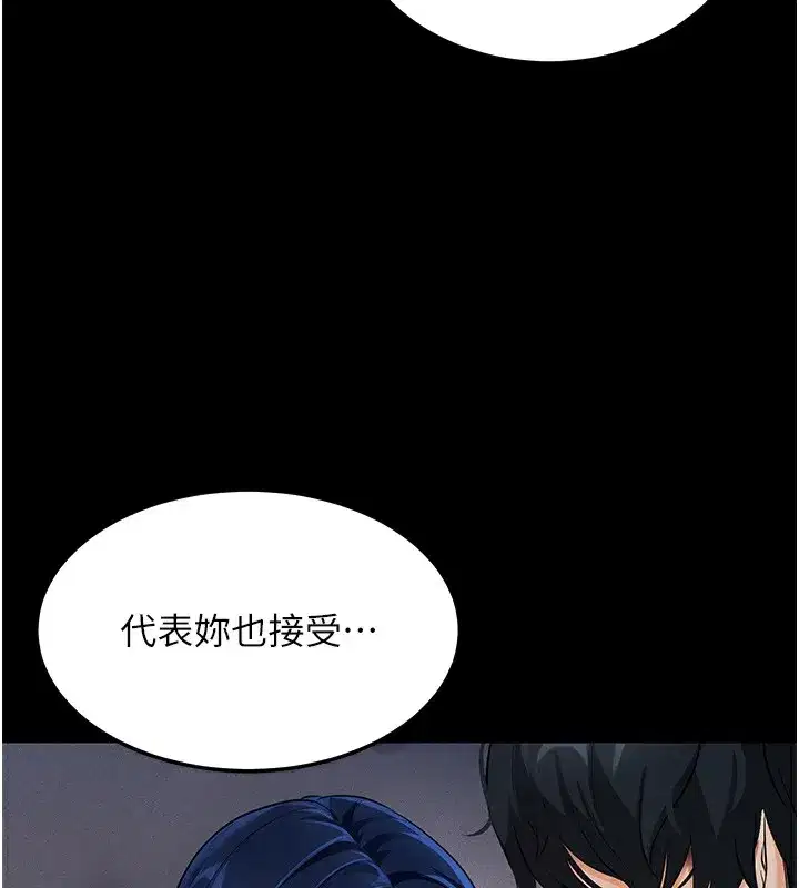 第6話-在戶外爽到狂噴水的鮑魚