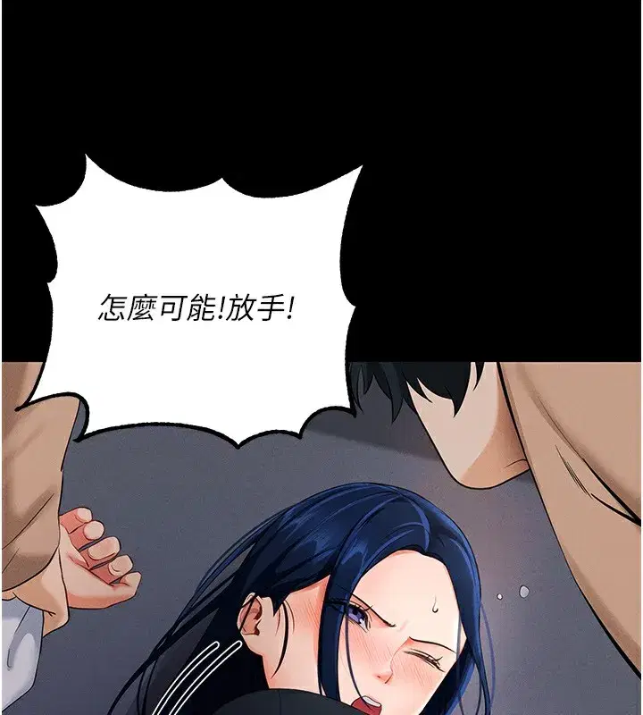 第6話-在戶外爽到狂噴水的鮑魚