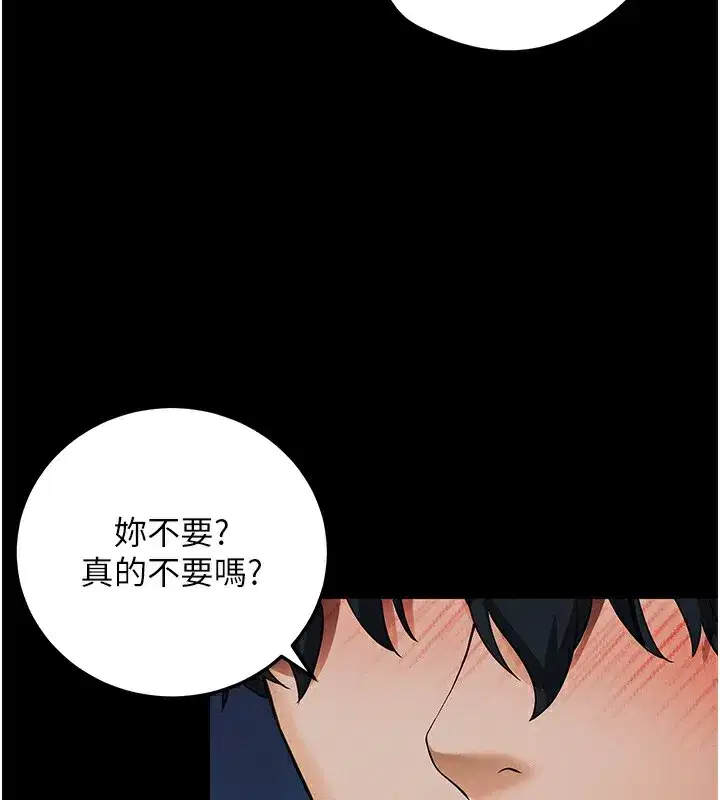 第6話-在戶外爽到狂噴水的鮑魚