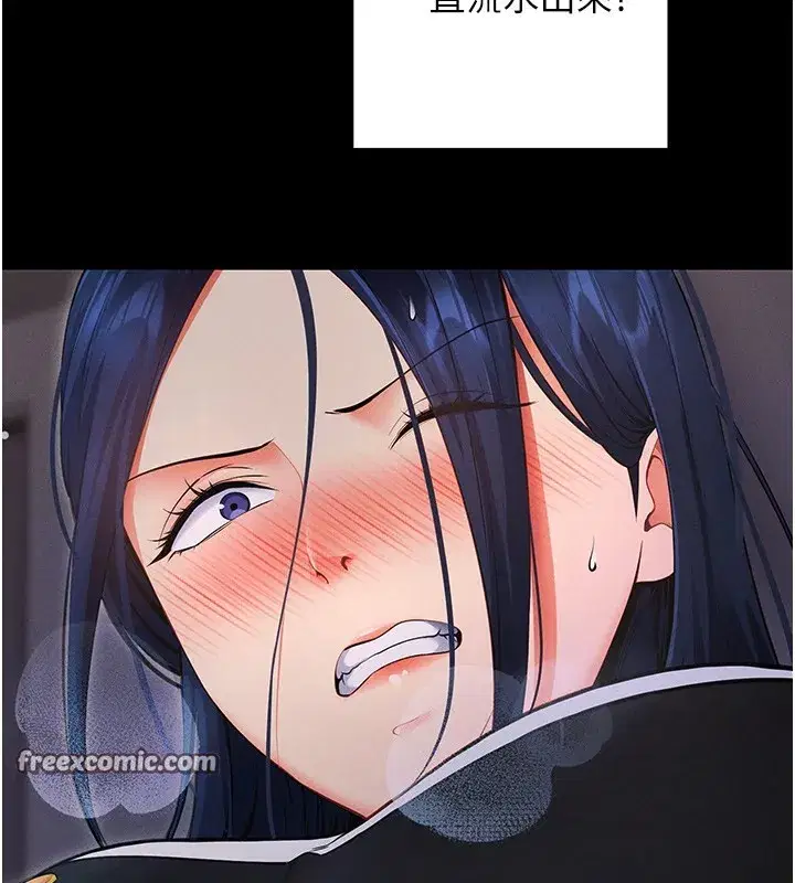 第6話-在戶外爽到狂噴水的鮑魚