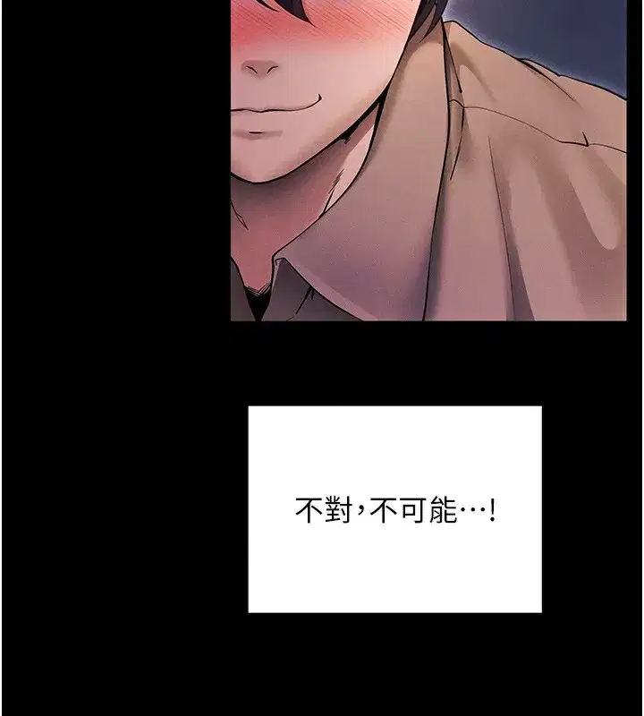 第6話-在戶外爽到狂噴水的鮑魚