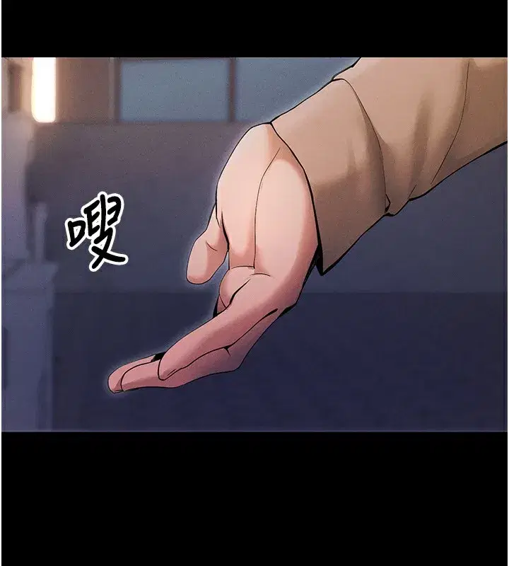 第6話-在戶外爽到狂噴水的鮑魚