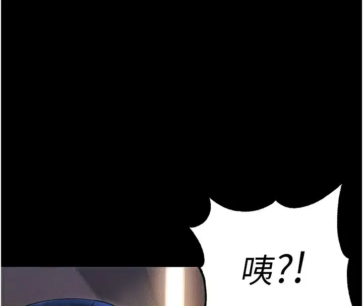 第6話-在戶外爽到狂噴水的鮑魚