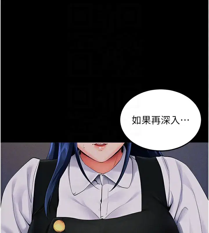 第6話-在戶外爽到狂噴水的鮑魚