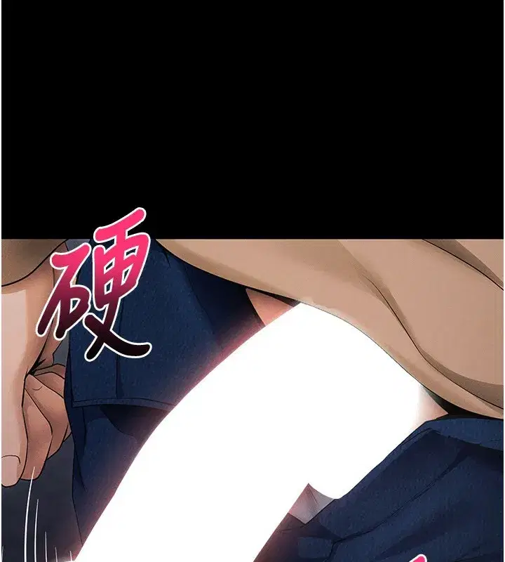 第6話-在戶外爽到狂噴水的鮑魚