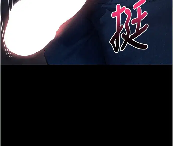 第6話-在戶外爽到狂噴水的鮑魚