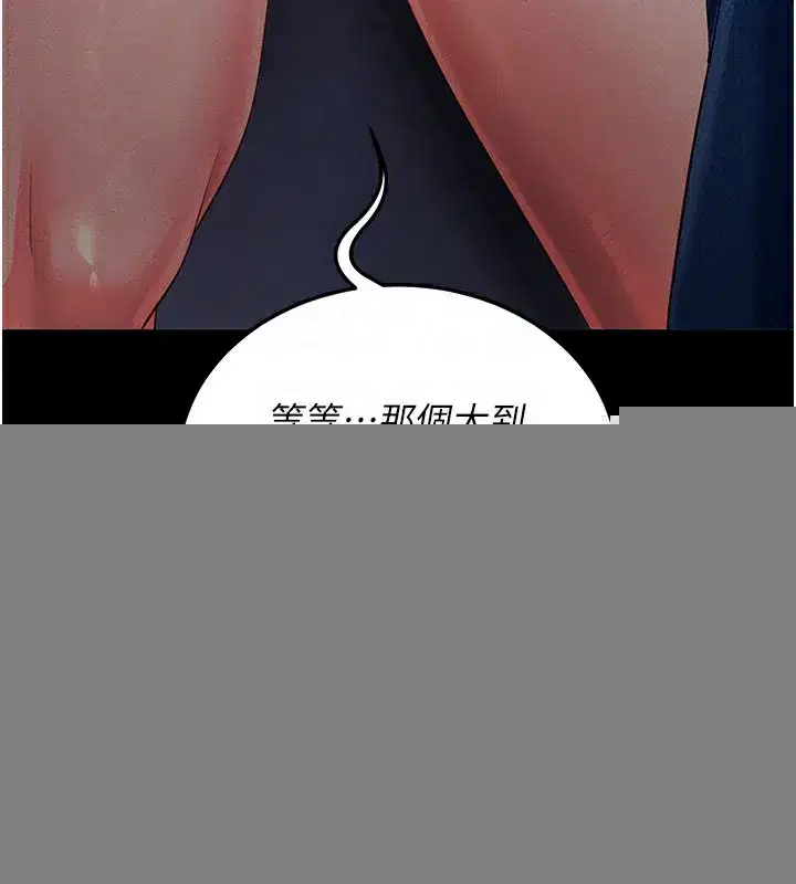 第6話-在戶外爽到狂噴水的鮑魚