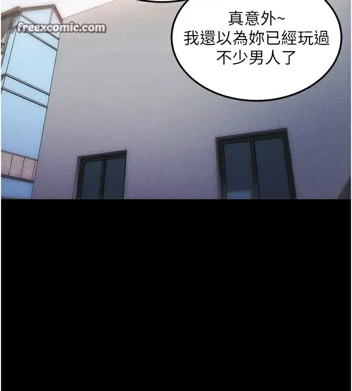 第6話-在戶外爽到狂噴水的鮑魚