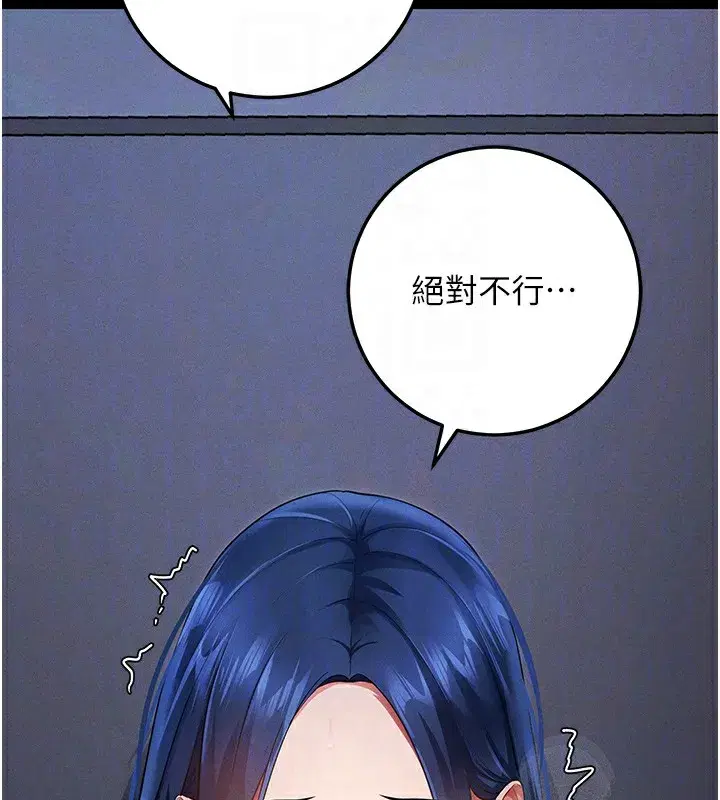 第6話-在戶外爽到狂噴水的鮑魚