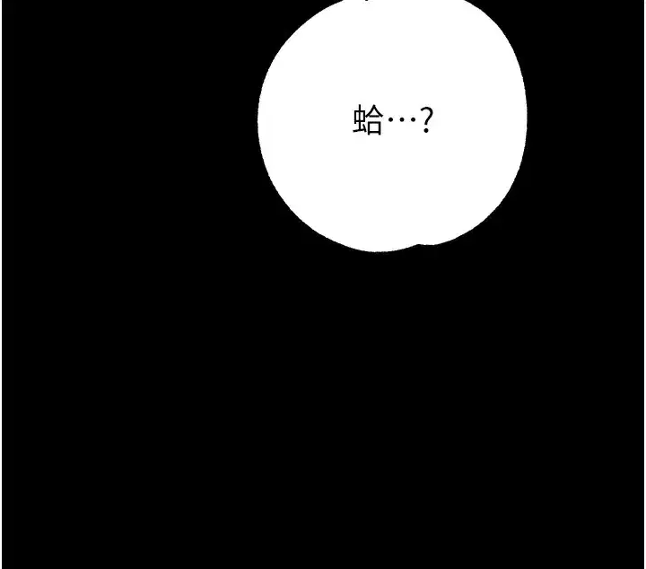 第7話-淪落成肉便器的高嶺之花