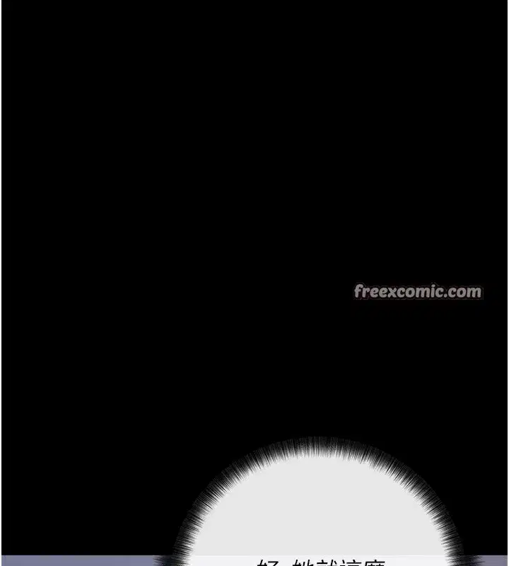 第7話-淪落成肉便器的高嶺之花