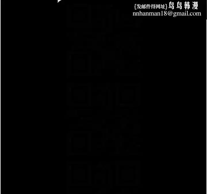 第7話-淪落成肉便器的高嶺之花