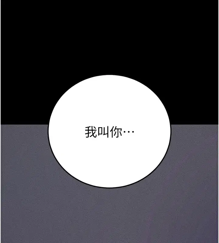 第7話-淪落成肉便器的高嶺之花