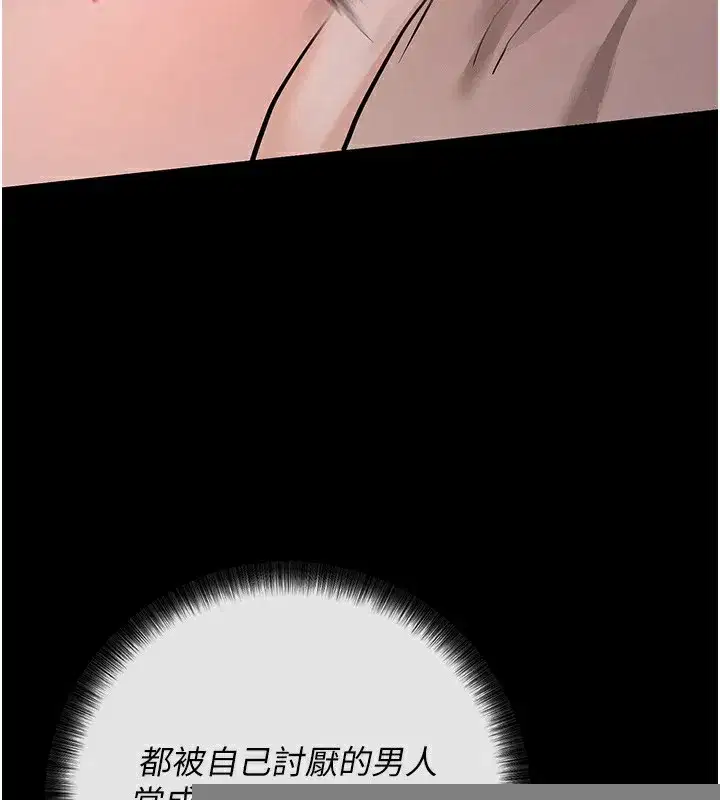 第7話-淪落成肉便器的高嶺之花