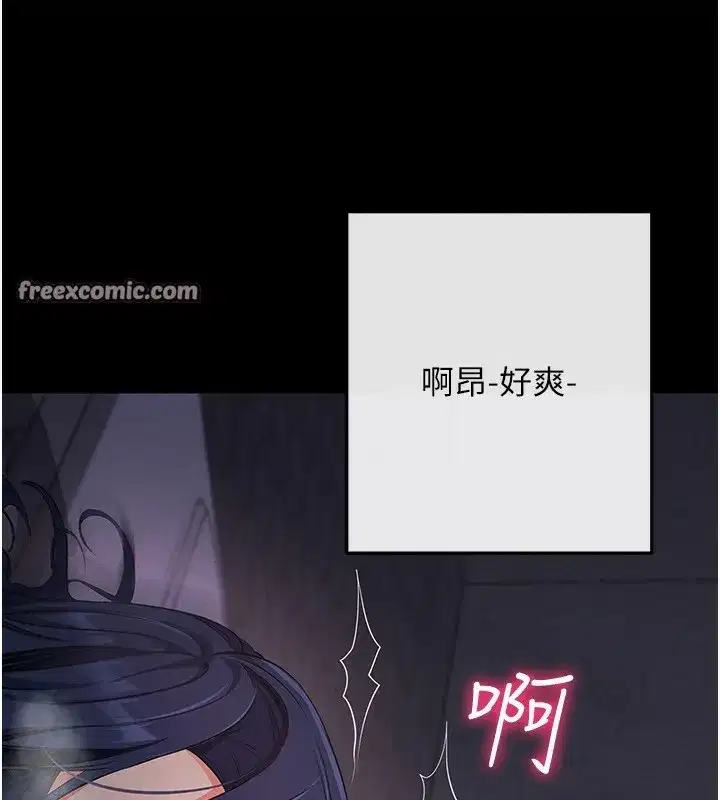 第7話-淪落成肉便器的高嶺之花