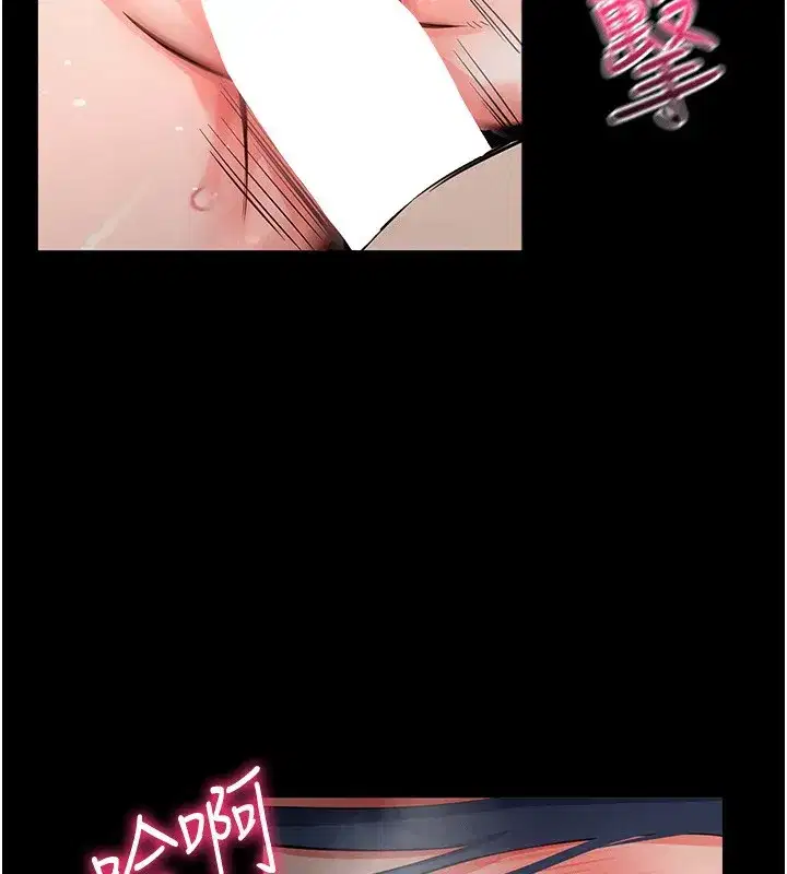 第7話-淪落成肉便器的高嶺之花