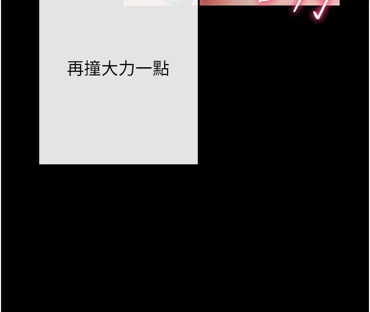 第7話-淪落成肉便器的高嶺之花