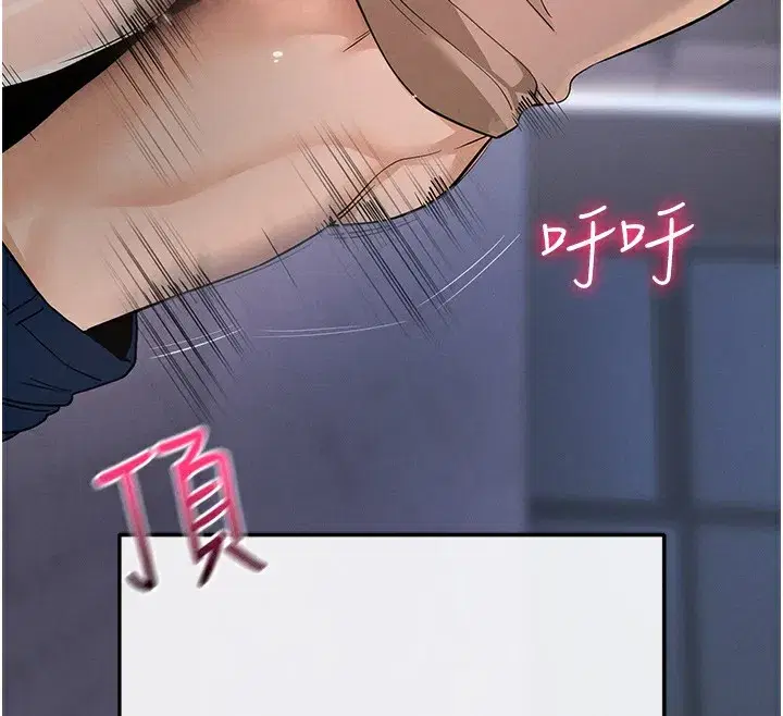 第7話-淪落成肉便器的高嶺之花