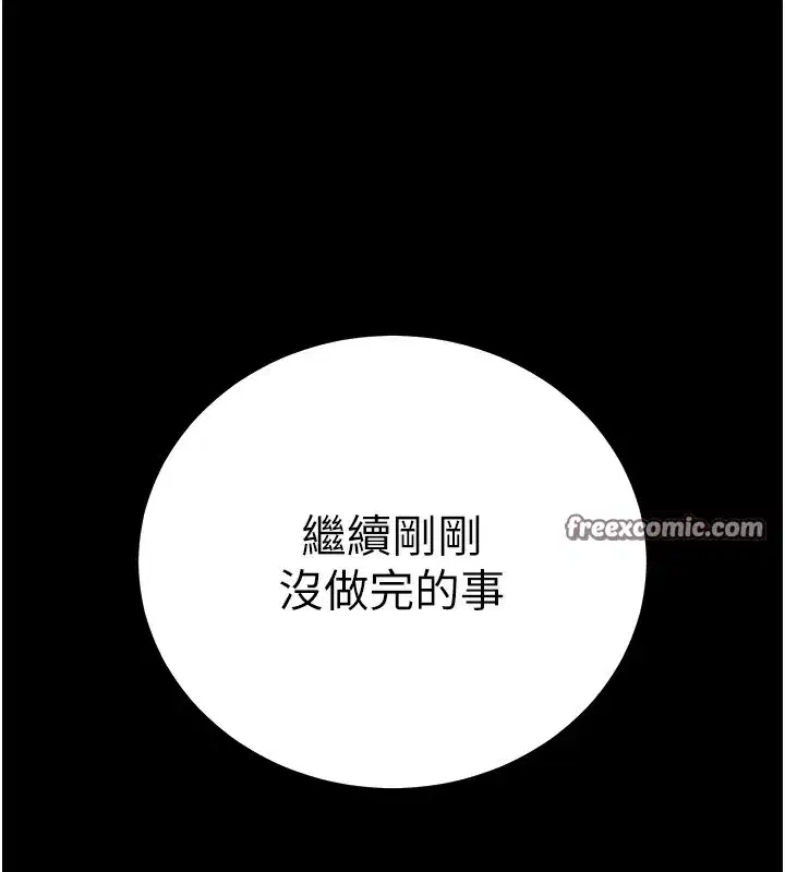 第7話-淪落成肉便器的高嶺之花