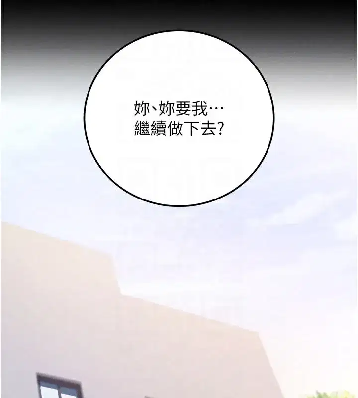 第7話-淪落成肉便器的高嶺之花