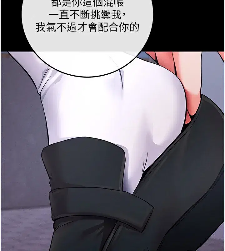 第7話-淪落成肉便器的高嶺之花