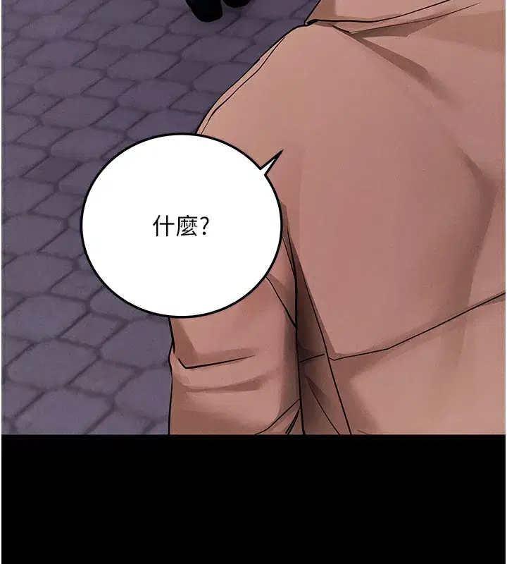 第7話-淪落成肉便器的高嶺之花