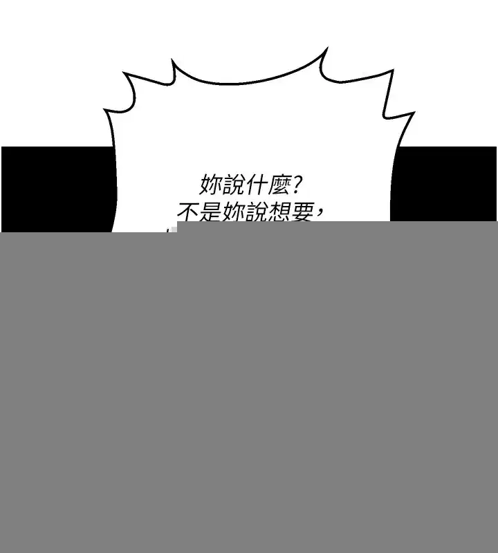 第7話-淪落成肉便器的高嶺之花