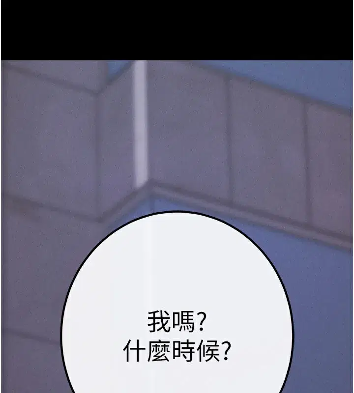 第7話-淪落成肉便器的高嶺之花