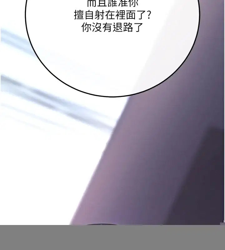 第7話-淪落成肉便器的高嶺之花