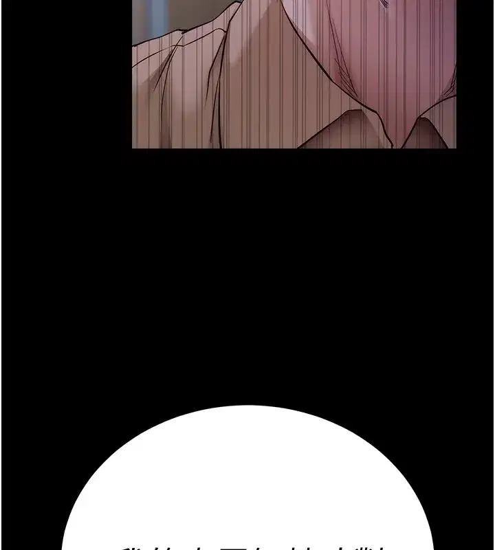 第7話-淪落成肉便器的高嶺之花