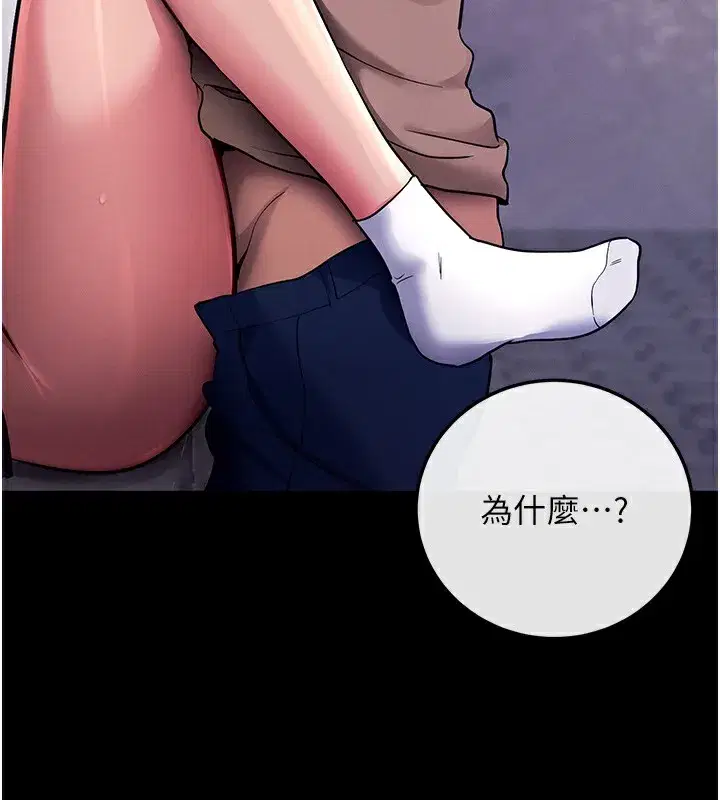 第7話-淪落成肉便器的高嶺之花