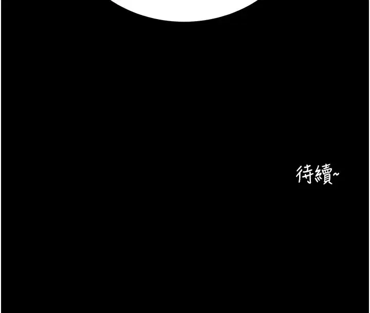 第7話-淪落成肉便器的高嶺之花