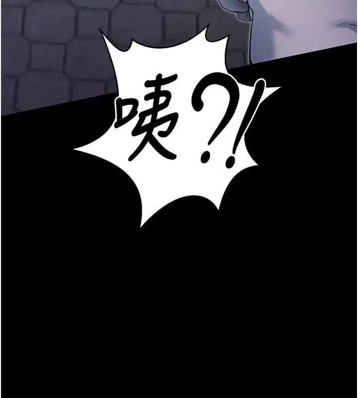 第7話-淪落成肉便器的高嶺之花