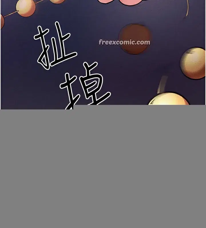 第7話-淪落成肉便器的高嶺之花